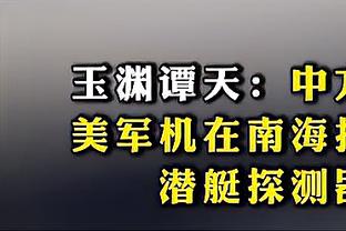 江南体育网页版登录官网入口